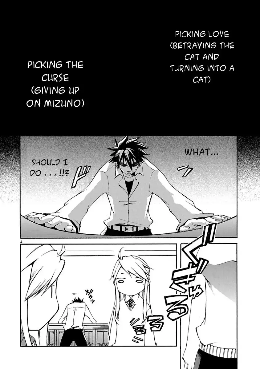 Nyan Koi! Chapter 7 4